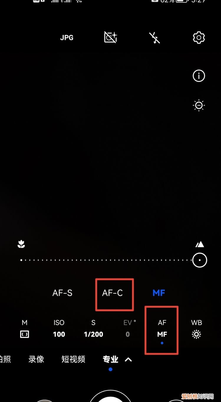 荣耀v20拍照的技巧