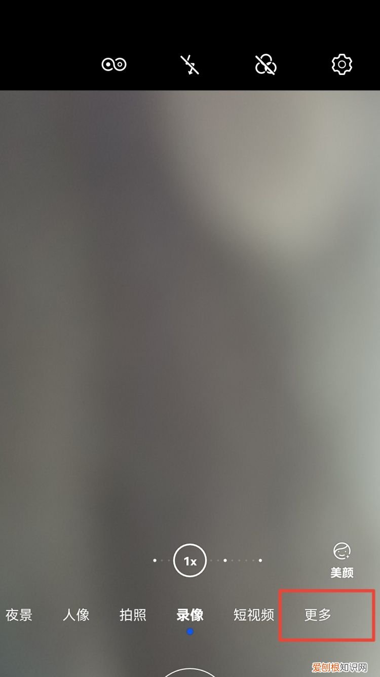 荣耀v20拍照的技巧