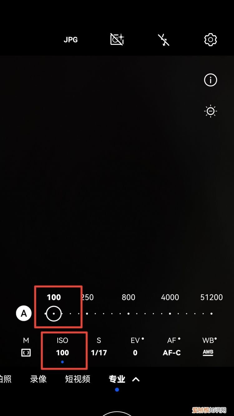 荣耀v20拍照的技巧