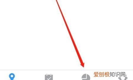 钉钉日历上怎么记考勤