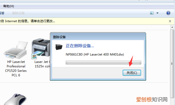 打印机无响应怎么解决方法,打印机出现“无响应”怎么解决
