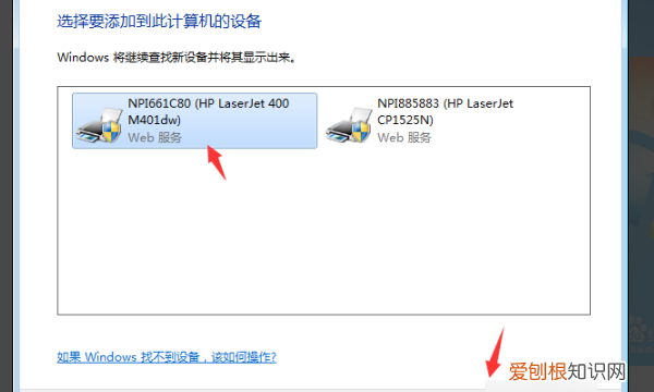 打印机无响应怎么解决方法,打印机出现“无响应”怎么解决