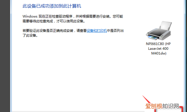 打印机无响应怎么解决方法,打印机出现“无响应”怎么解决