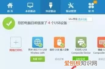 打印机无响应怎么解决方法,打印机出现“无响应”怎么解决