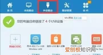 打印机无响应怎么解决方法,打印机出现“无响应”怎么解决