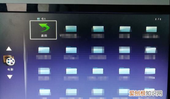 电视如何使用U盘看电影