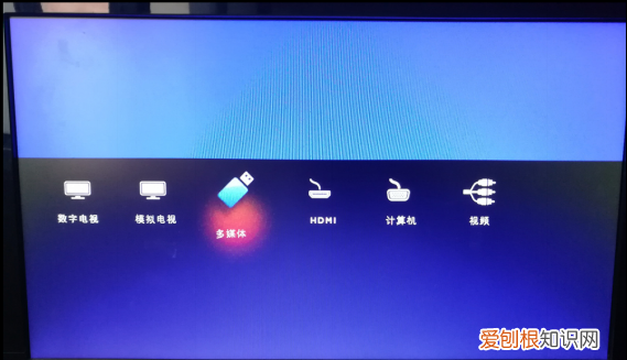 电视如何使用U盘看电影