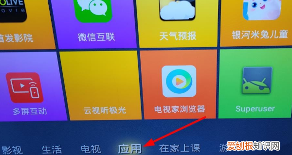 电视如何使用U盘看电影