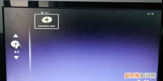 电视如何使用U盘看电影