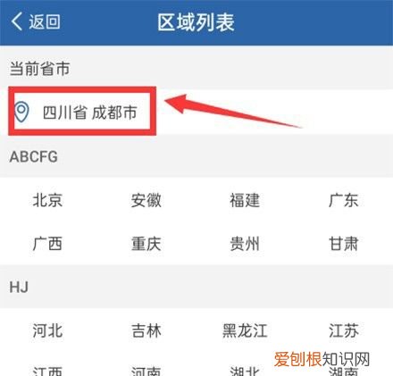 223如何提交身体证明