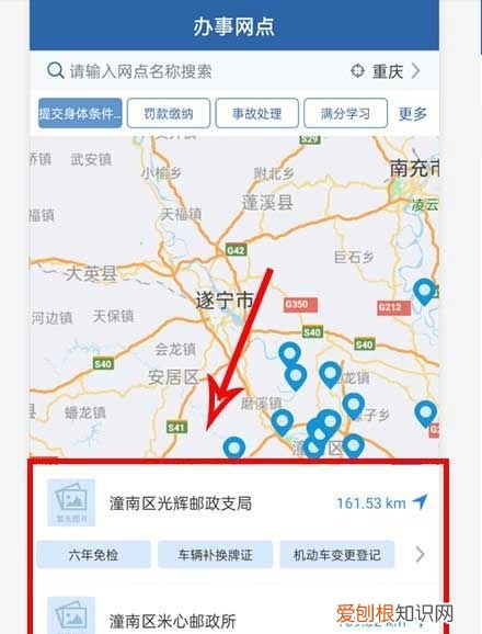 223如何提交身体证明