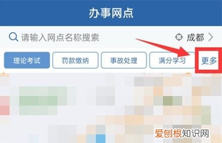 223如何提交身体证明