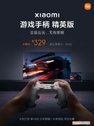 游戏手柄多少钱一个合适？