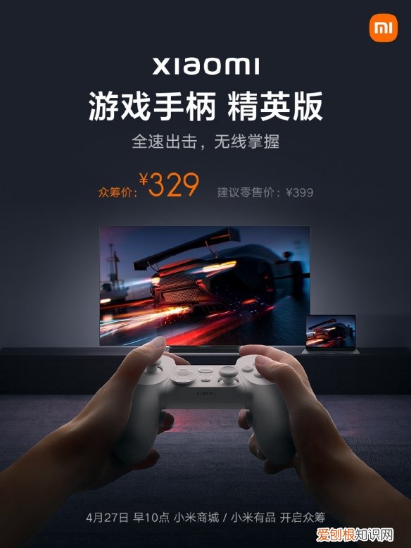 游戏手柄多少钱一个合适？