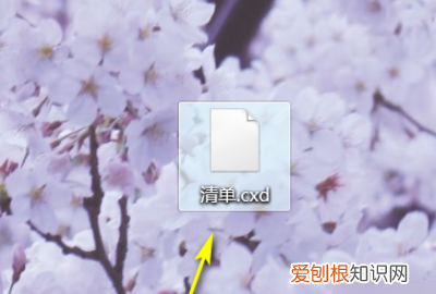csv文件用什么打开