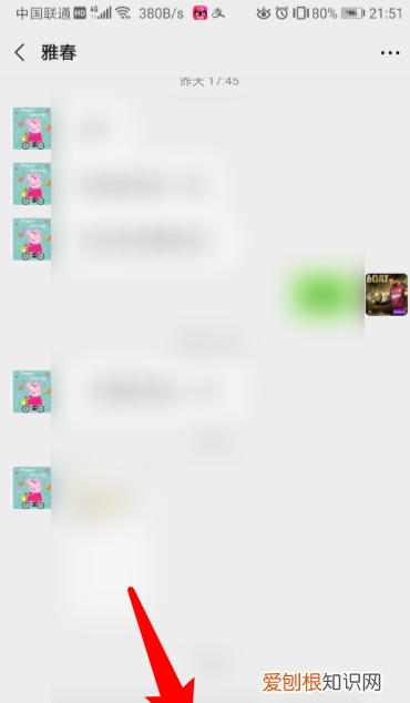 拍一拍功能如何关闭