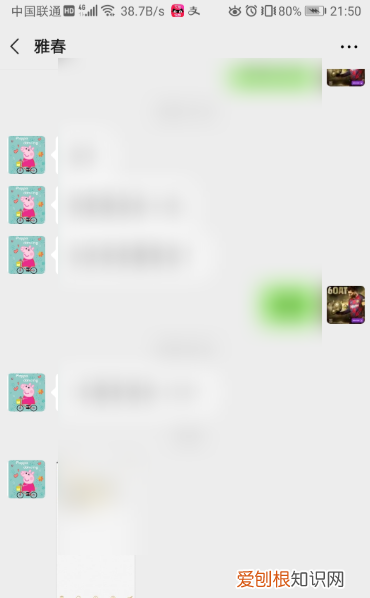 拍一拍功能如何关闭