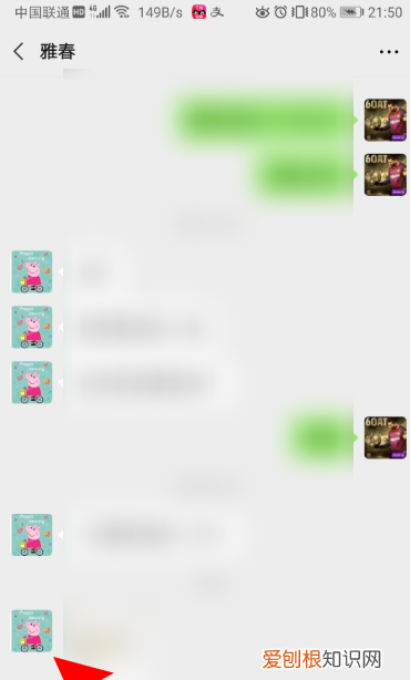 拍一拍功能如何关闭