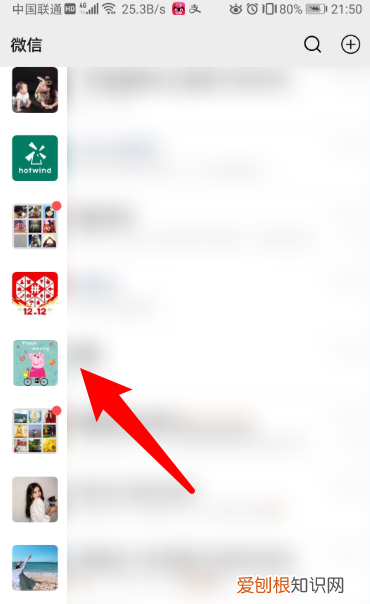 拍一拍功能如何关闭