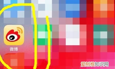 微博怎么加微信好友