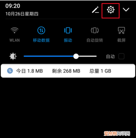 华为手机下方的三个键在哪设置，华为手机怎么设置底下三个导航键