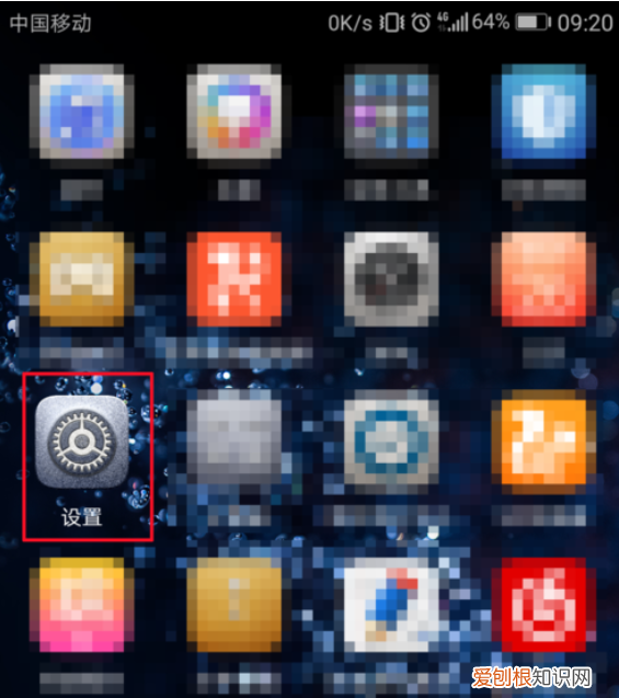 华为手机下方的三个键在哪设置，华为手机怎么设置底下三个导航键