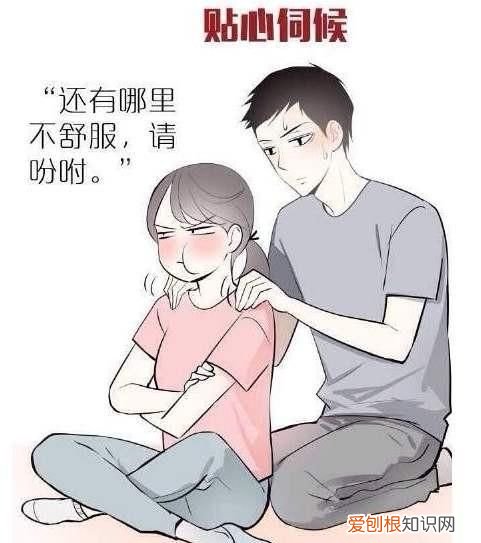 怎样哄女朋友开心