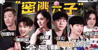 密室大逃脱第二季什么时候播