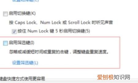 电脑开机键盘无法使用怎么办