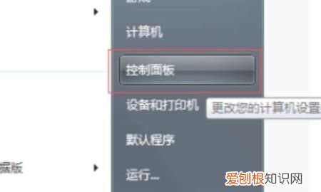 电脑开机键盘无法使用怎么办