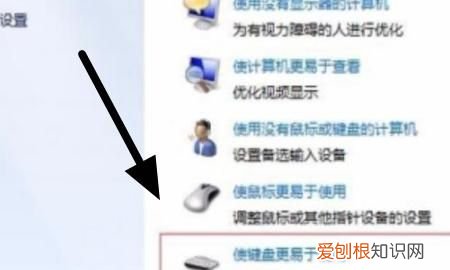 电脑开机键盘无法使用怎么办