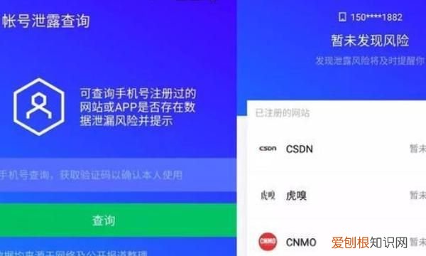 手机上的应用如何进行备份