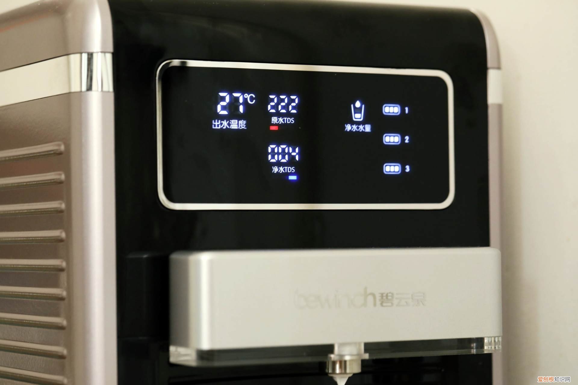 碧云泉净水机哪个型号好?