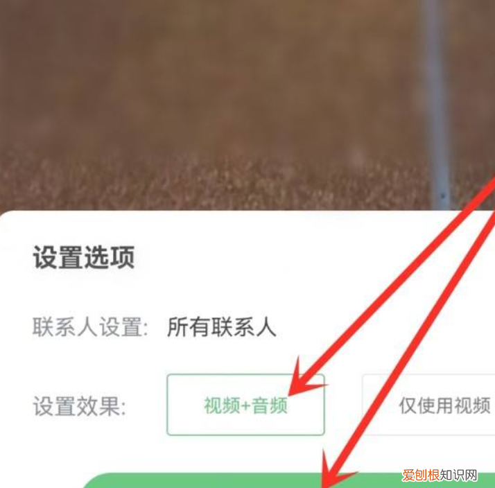 怎么改手机来电铃声