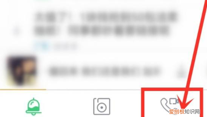 怎么改手机来电铃声