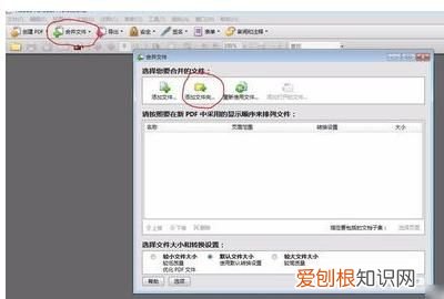 照片如何打包发给别人