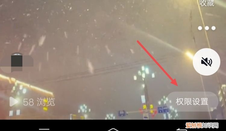 抖音怎么把作品转为私密