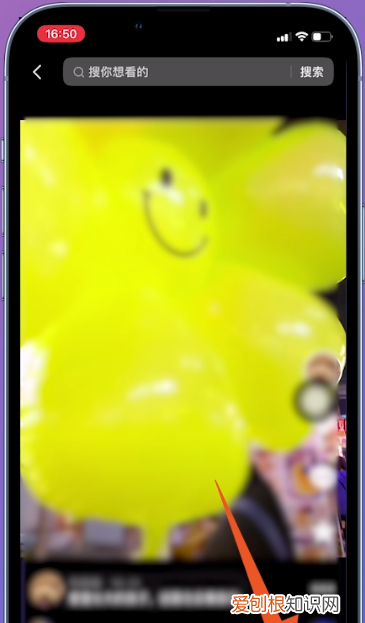 抖音怎么把作品转为私密