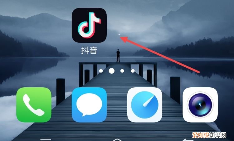 抖音怎么把作品转为私密