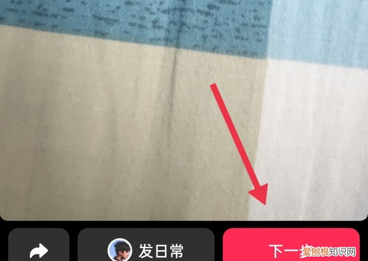 抖音怎么把作品转为私密