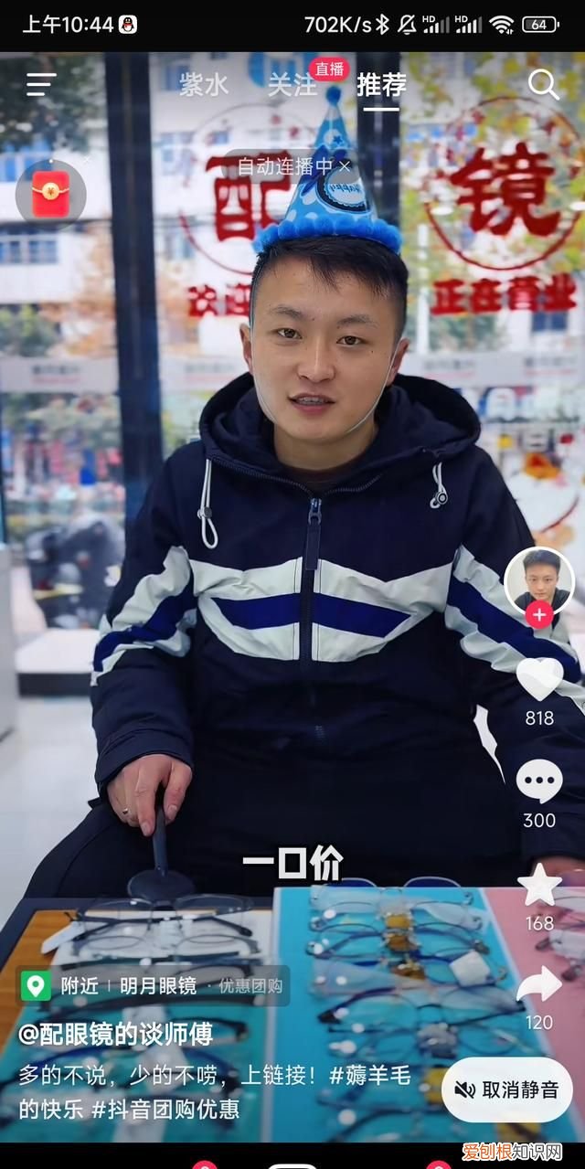 抖音怎么把作品转为私密