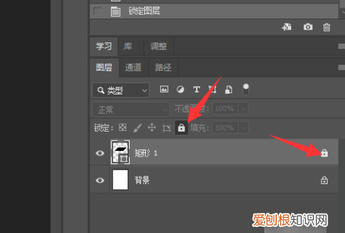 ps图层怎么解锁,ps图层解锁怎么解