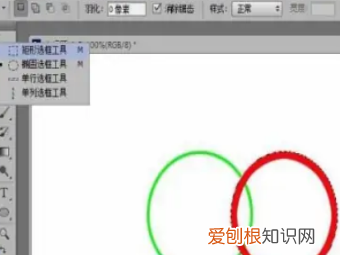 photoshop怎么画圆圈,ps画圆圈怎么画空心圆环