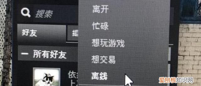 steam如何进入离线模式