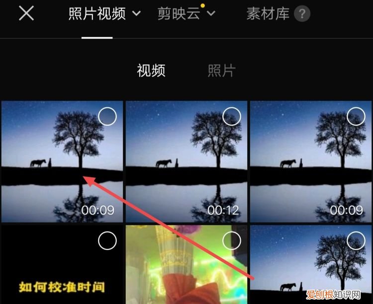 剪映怎么制作抖音片尾