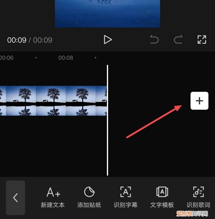 剪映怎么制作抖音片尾