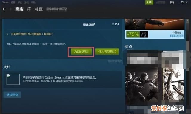 真三国无双8steam怎么搜