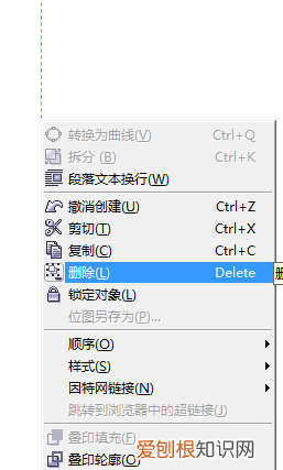 cdr怎么一键隐藏参考线，cdr该如何才能隐藏参考线