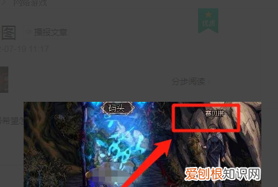 代号希望dnf在哪，代号希望地下城怎么进