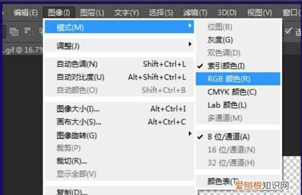 PS索引怎样解锁,ps索引怎么解锁图层